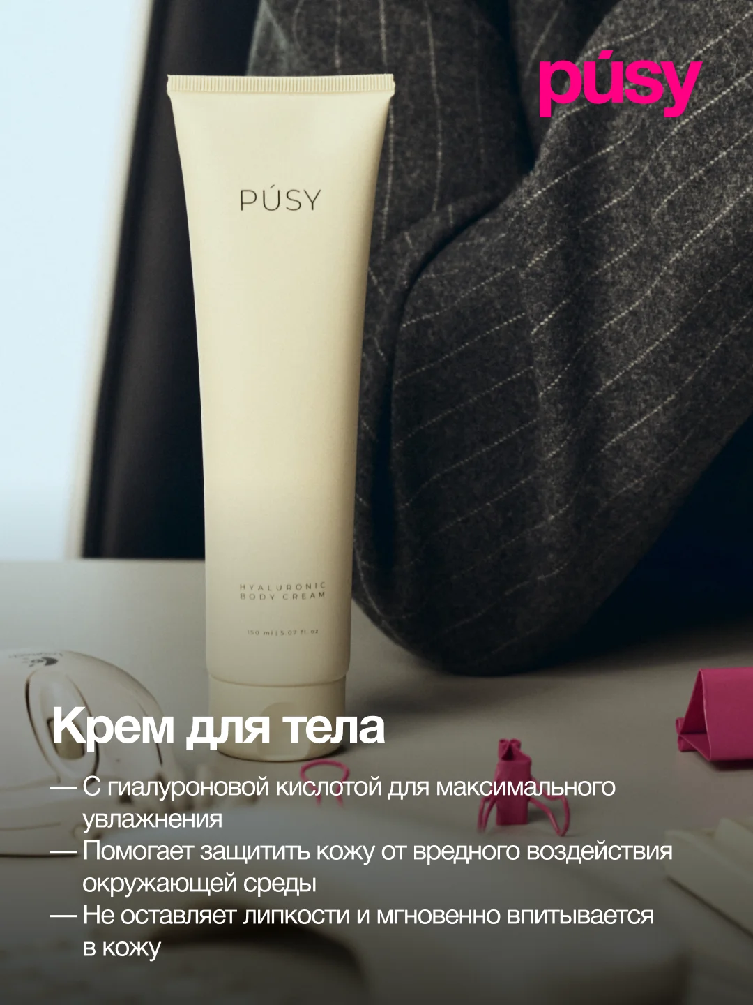 Набор косметики Lovers