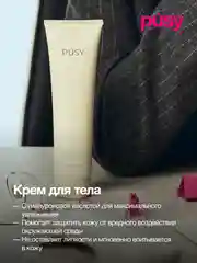 Набор косметики Lovers
