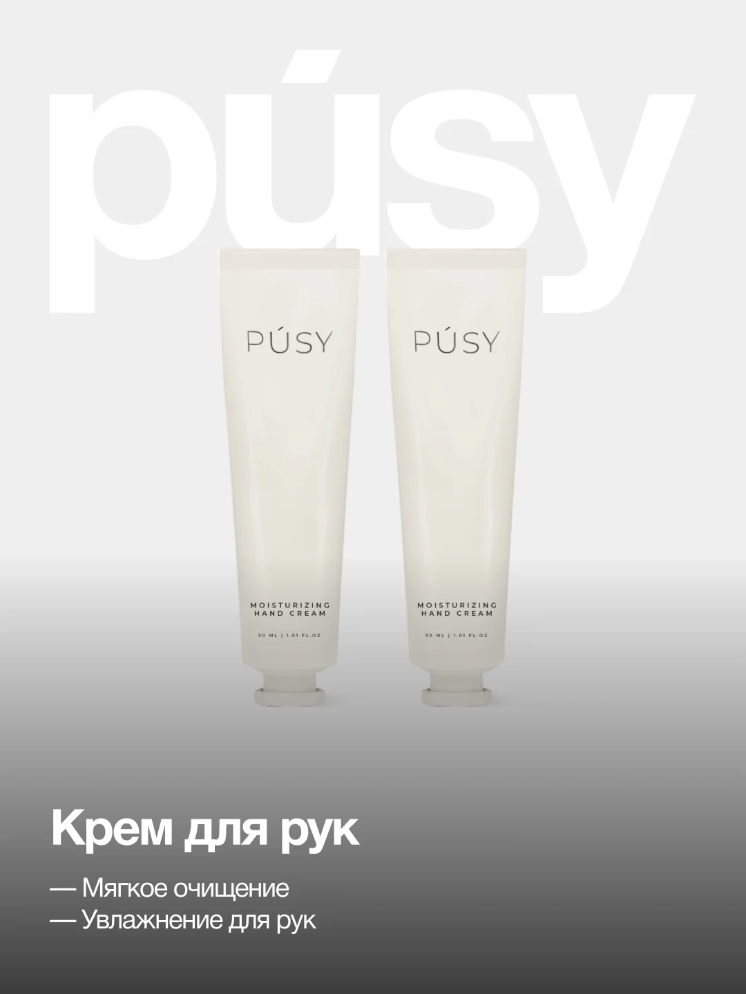 Крем для рук + крем для рук в подарок TRAVEL формат