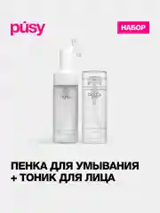 Набор пенка для умывания с массажной щеточкой и тоник увлажняющий для лица
