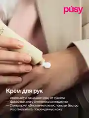 Набор гель для бровей и крем для рук