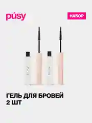 Гель для бровей фиксирующий стойкий прозрачный, 2 шт