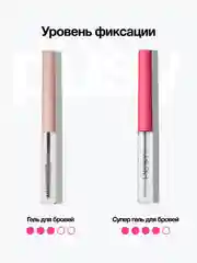 PUSY Гель для бровей версия 2.0 экстра сильной фиксации