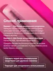 PUSY Гель для бровей версия 2.0 экстра сильной фиксации