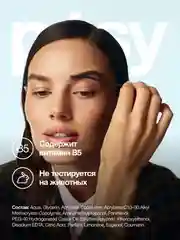 PUSY Гель для бровей версия 2.0 экстра сильной фиксации