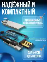 Bluetooth адаптер в машину AUX