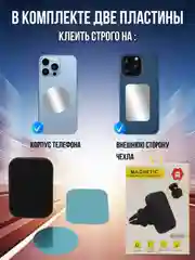 Автомобильный держатель H-CT215 магнитный на воздуховод