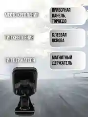 Автомобильный держатель H-CT216 Магнитный на приборную панель