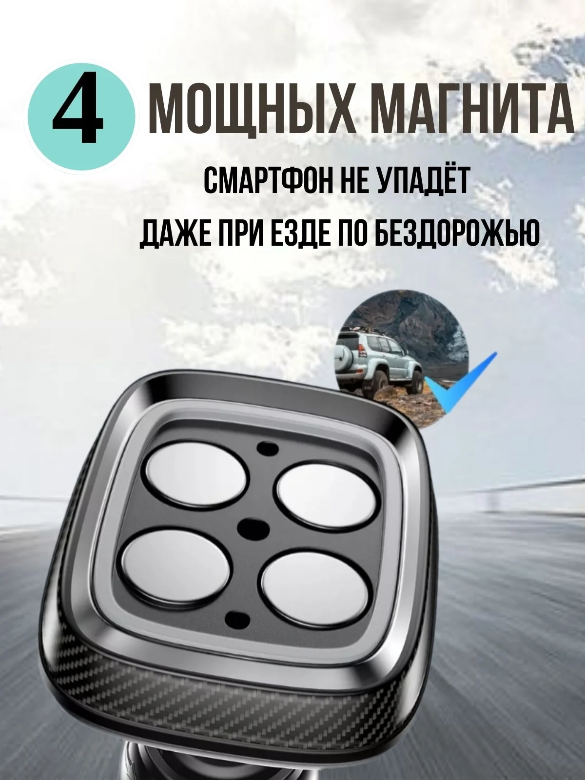 Автомобильный держатель H-CT216 Магнитный на приборную панель