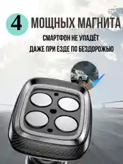 Автомобильный держатель H-CT216 Магнитный на приборную панель