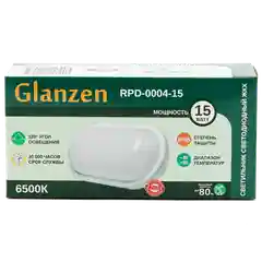 Белый cветодиодный светильник ЖКХ GLANZEN 15 Вт 6500К IP65 RPD-0004-15 овал