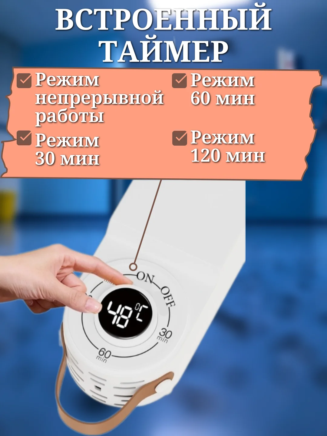 Сушилка универсальная для обуви, перчаток, носков