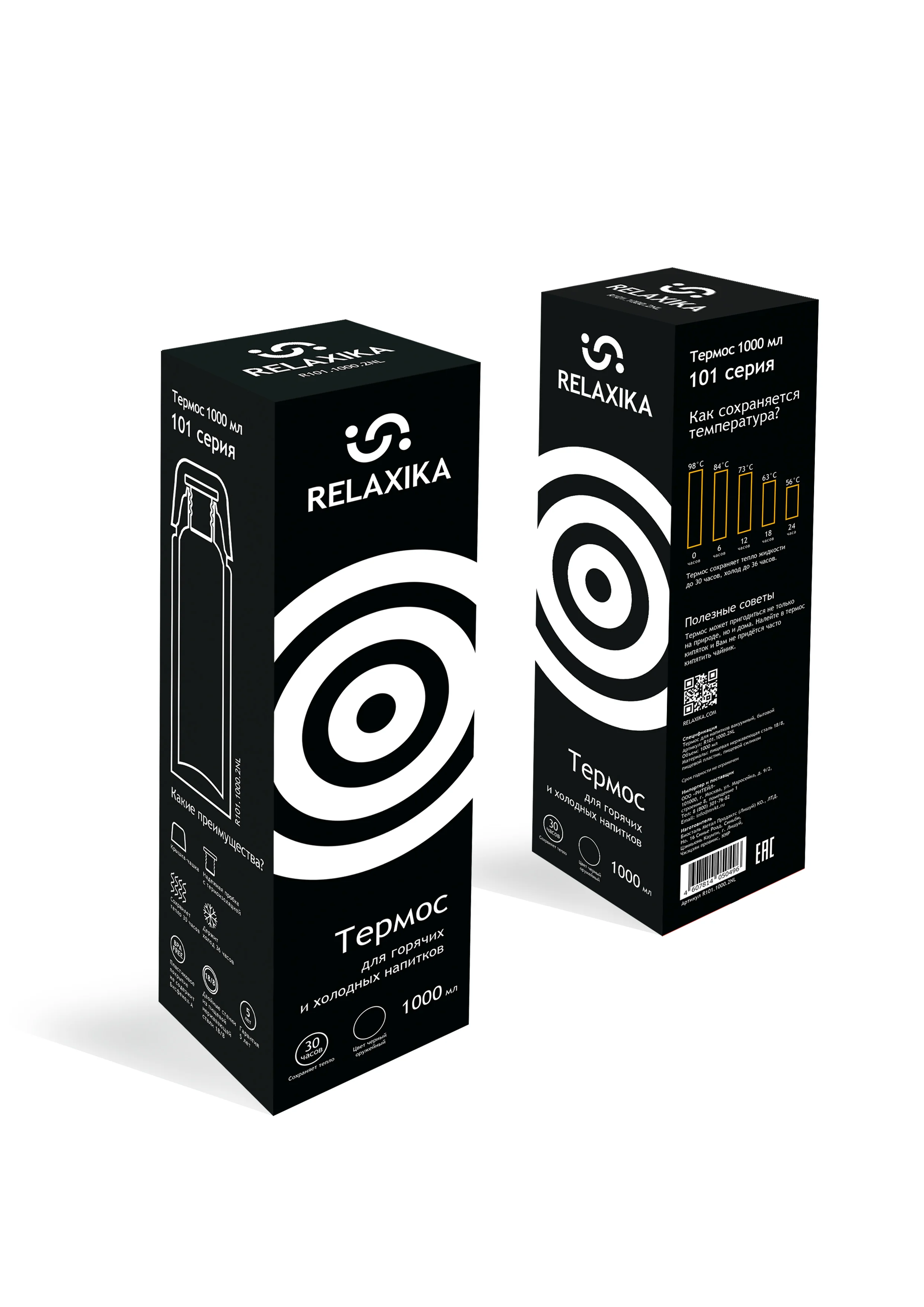 Черный термос 1 литр для чая и кофе Relaxika черный металлический, стикеры в подарок Релаксика