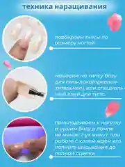 Черный накладные ногти для наращивания ногтей