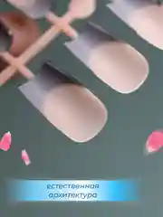 Черный накладные ногти для наращивания ногтей