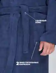 МУЖСКОЙ МАХРОВЫЙ ХАЛАТ