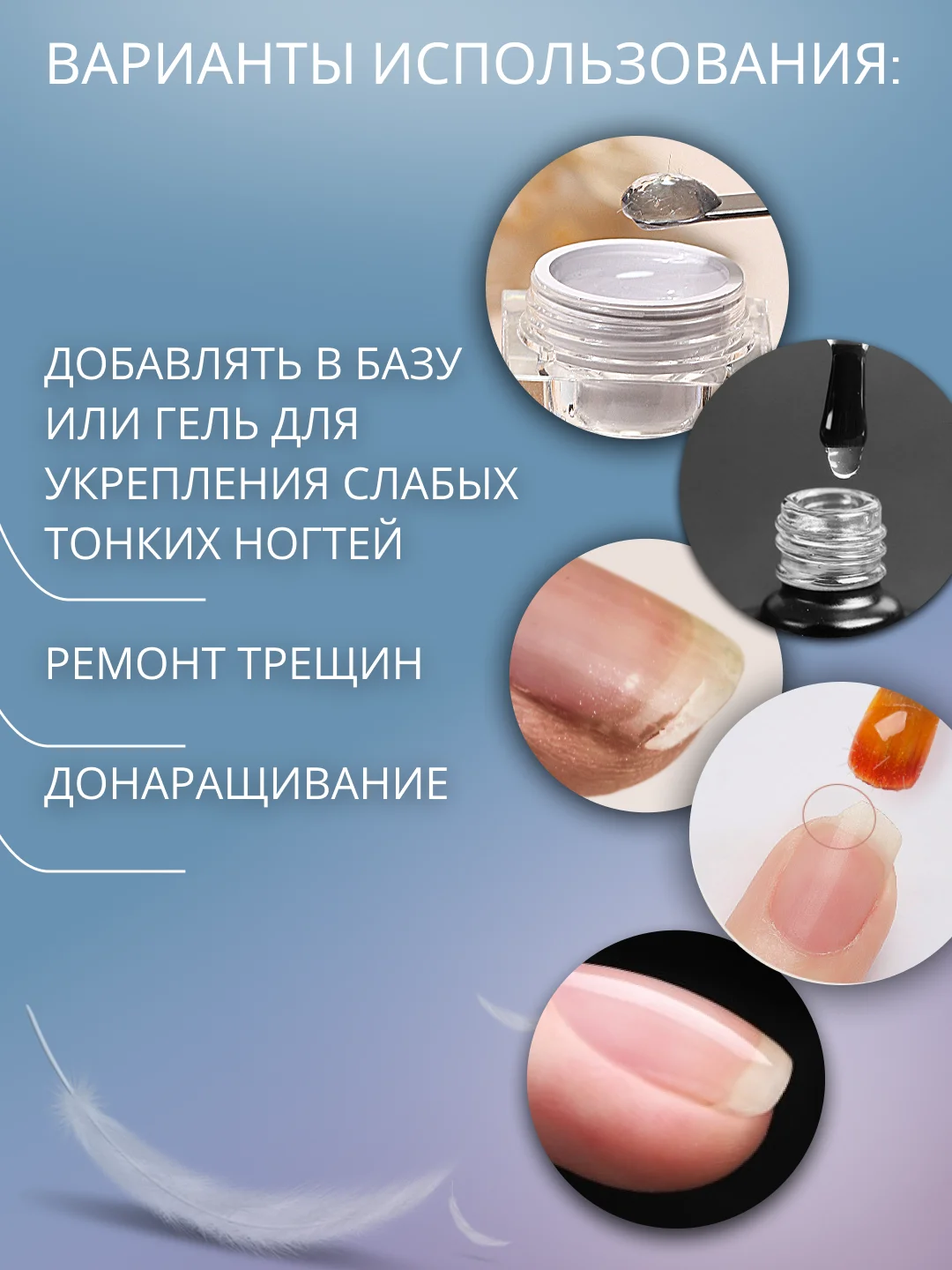 Стекловолокно файбер пудра для ремнота ногтей