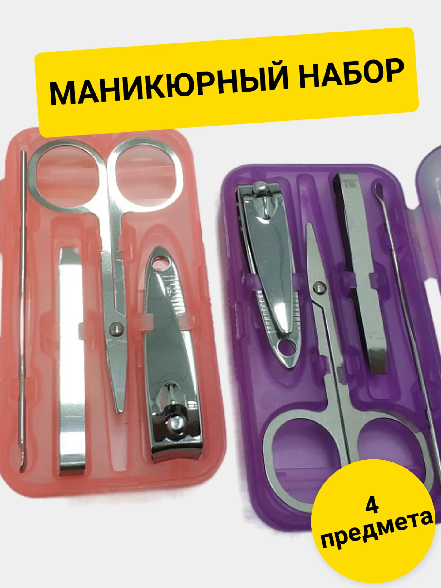 Голубой маникюрный набор/дорожный набор