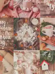 Бежевый наклейки новогодние детские, 9 штук+ раскраска,11см х15,5см