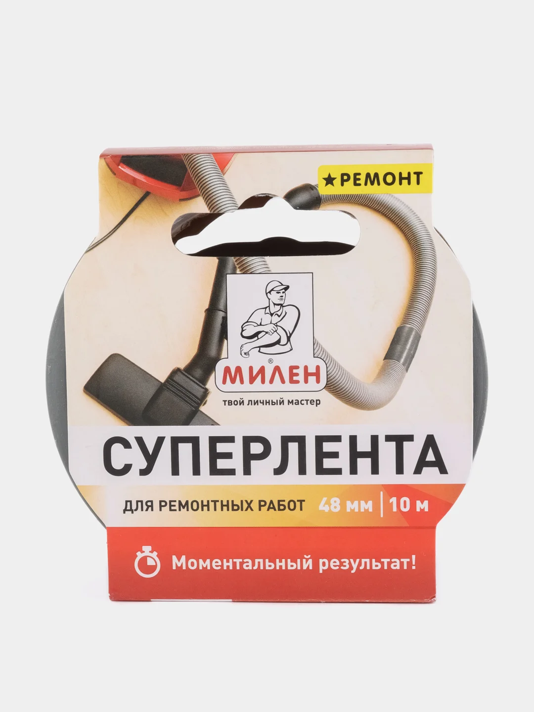 Суперлента для ремонтных работ длина 10 м ширина 48 мм