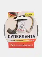 Суперлента для ремонтных работ длина 10 м ширина 48 мм