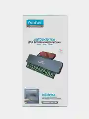 Табличка с номером телефона для автомобиля, автовизитка парковочная