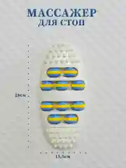 Бежевый массажер для ног роликовый, массажер для стоп магнитный