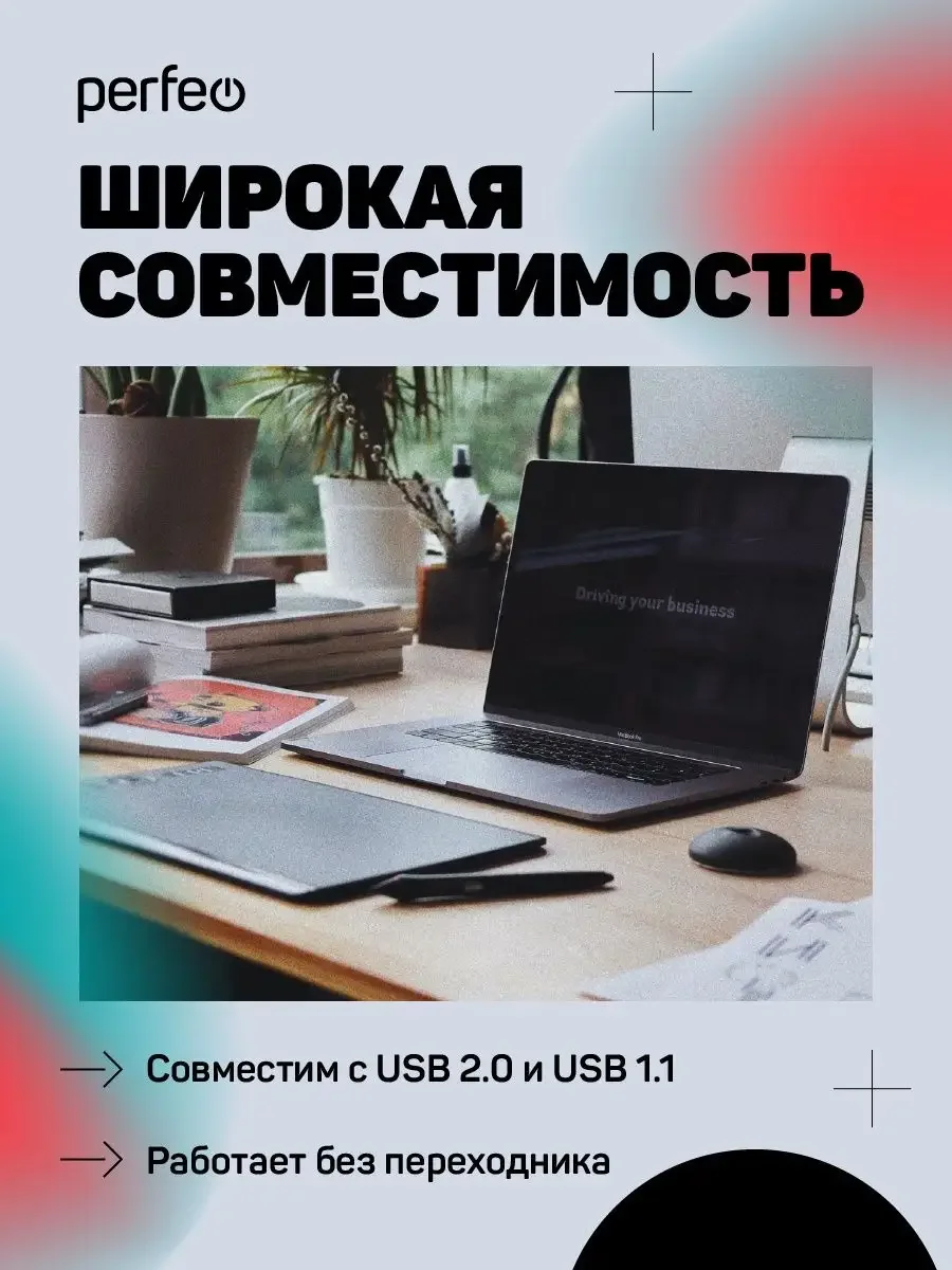 Разветвитель хаб USB-HUB Perfeo 3 Port, (PF-VI-H024) чёрный