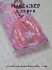 Розовый массажер для рук, роликовый массажер для рук