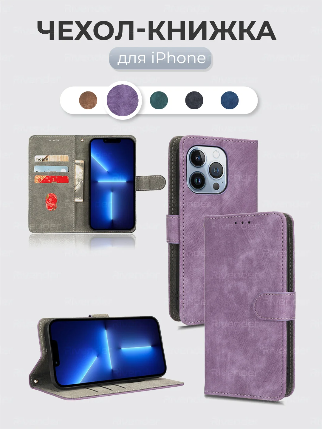 Коричневый чехол книжка для iPhone 16/15/14/13/12/11/Xr/X/Pro Max Plus с магнитной застежкой