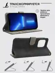 Черный чехол книжка для iPhone 16/15/14/13/12/11/Xr/X/Pro Max Plus с магнитной застежкой