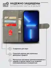 Черный чехол книжка для iPhone 16/15/14/13/12/11/Xr/X/Pro Max Plus с магнитной застежкой