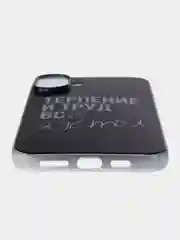 Тёмно-коричневый чехол на Apple iPhone 16 Plus / Айфон 16 Плюс прозрачный, с принтом, защита камеры