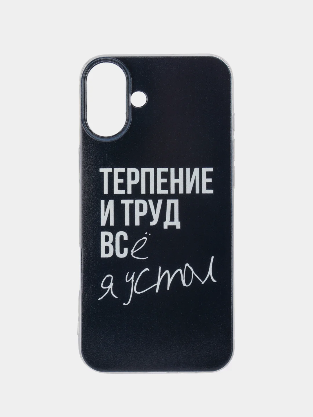 Тёмно-коричневый чехол на Apple iPhone 16 Plus / Айфон 16 Плюс прозрачный, с принтом, защита камеры