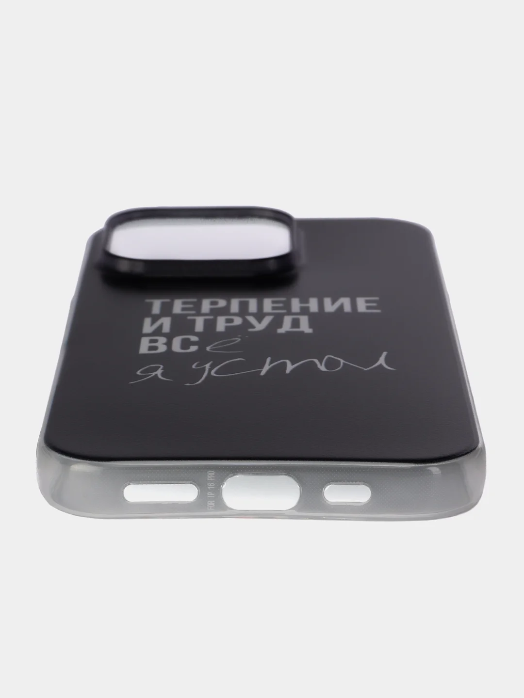 Тёмно-коричневый чехол на Apple iPhone 16 Pro / Айфон 16 Про прозрачный, с принтом, защита камеры