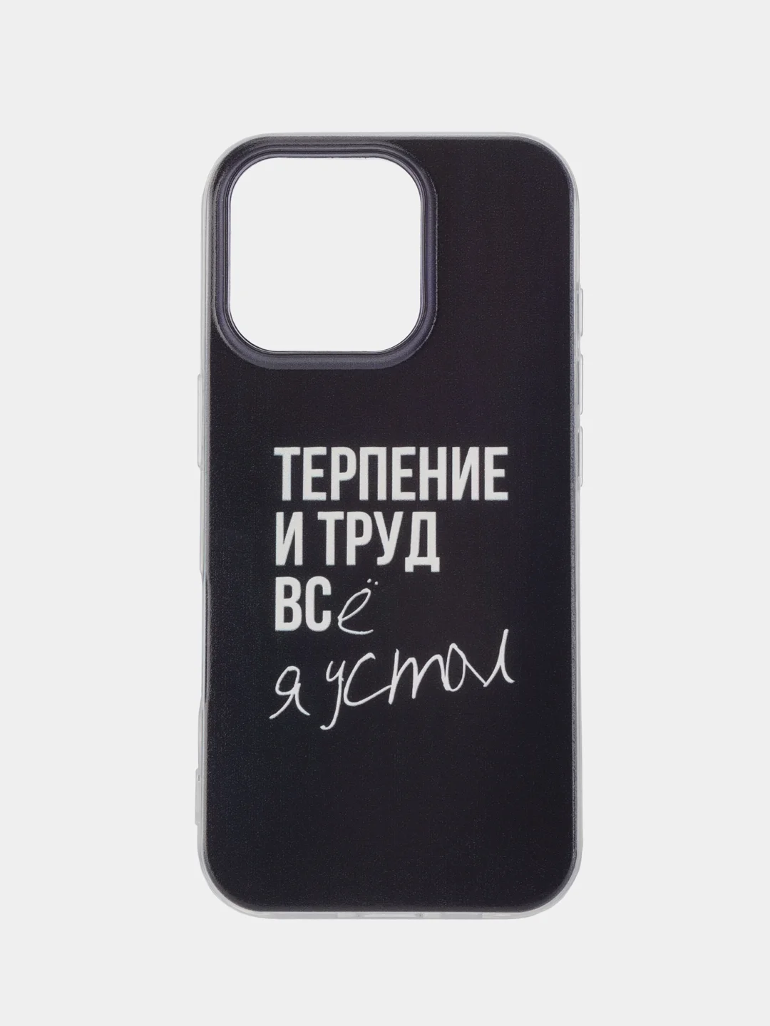 Тёмно-коричневый чехол на Apple iPhone 16 Pro / Айфон 16 Про прозрачный, с принтом, защита камеры