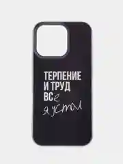 Тёмно-коричневый чехол на Apple iPhone 16 Pro / Айфон 16 Про прозрачный, с принтом, защита камеры