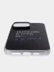 Тёмно-коричневый чехол на Apple iPhone 16 Pro Max / Айфон 16 Про Макс прозрачный, с принтом, защита камеры