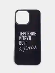 Тёмно-коричневый чехол на Apple iPhone 16 Pro Max / Айфон 16 Про Макс прозрачный, с принтом, защита камеры