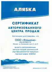 Дистиллированная вода 1 л