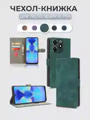 Зеленый чехол-книжка Tecno Spark 10 Pro (Техно Спарк 10 Про) с магнитной застежкой