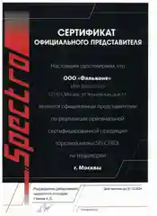 Стеклоомывающая жидкость (концентрат) Мухомой 1 л