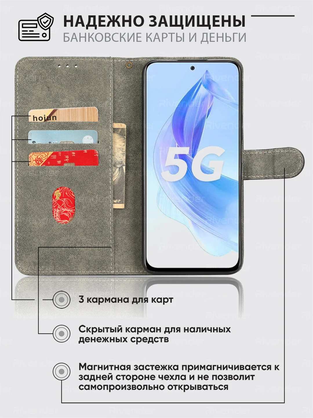 Черный чехол-книжка Honor 90 Lite (Хонор 90 Лайт) с магнитной застежкой