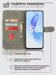 Черный чехол-книжка Honor 90 Lite (Хонор 90 Лайт) с магнитной застежкой