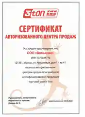 Силиконовая смазка универсальная 335 мл