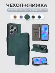 Зеленый чехол-книжка Infinix HOT 40 / HOT 40 PRO (Инфиникс Хот 40 Про) с магнитной застежкой