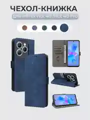 Синий чехол-книжка Infinix HOT 40 / HOT 40 PRO (Инфиникс Хот 40 Про) с магнитной застежкой