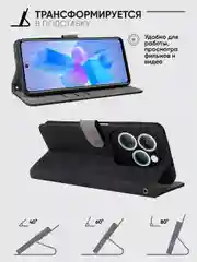 Чехол-книжка Infinix Note 40 Pro (Инфиникс Ноут 40 Про) с магнитной застежкой
