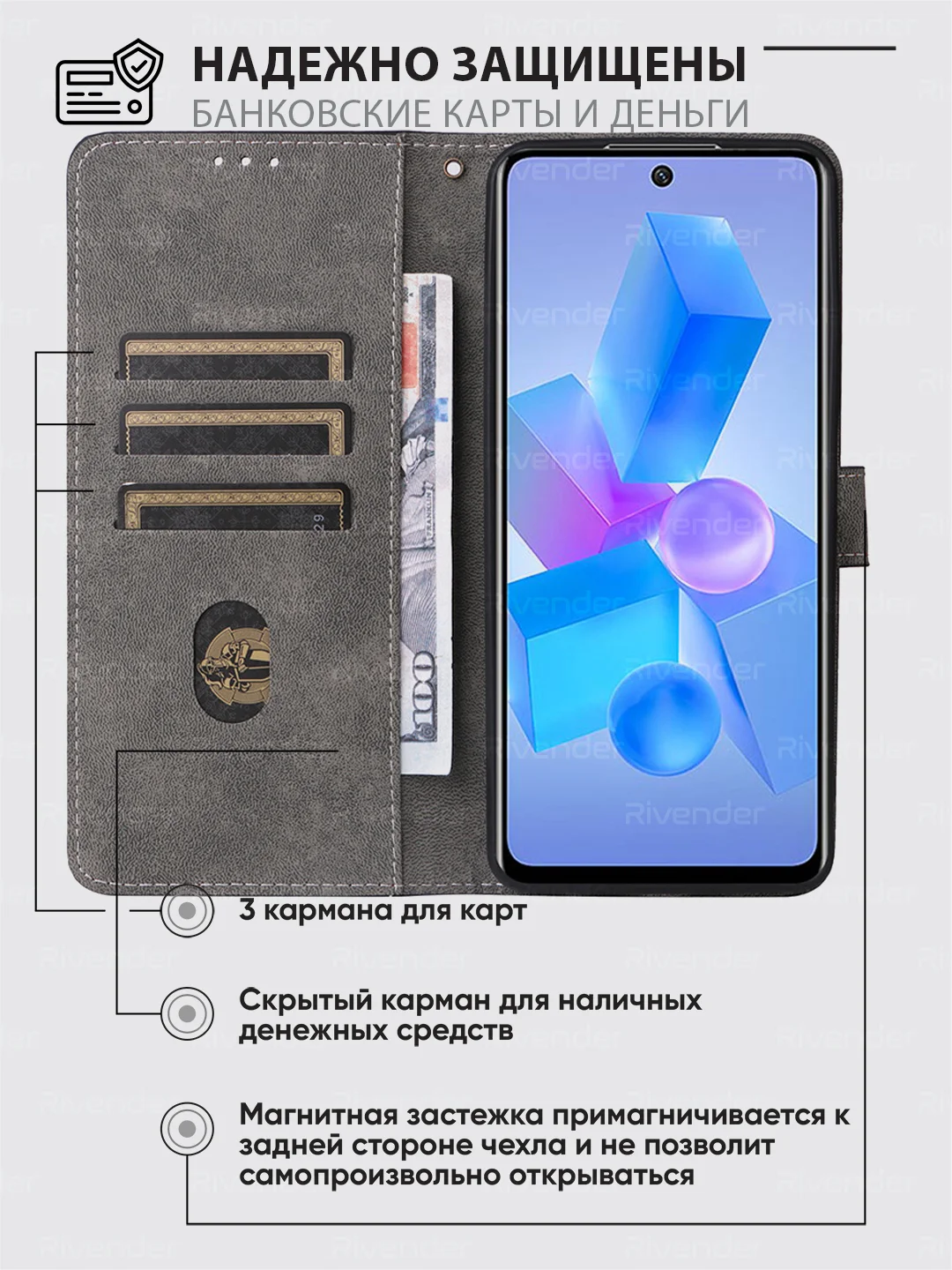 Чехол-книжка Infinix Note 40 Pro (Инфиникс Ноут 40 Про) с магнитной застежкой