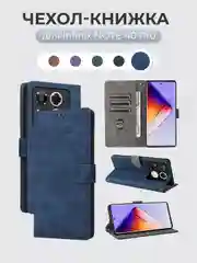Синий чехол-книжка Infinix Note 40 Pro (Инфиникс Ноут 40 Про) с магнитной застежкой
